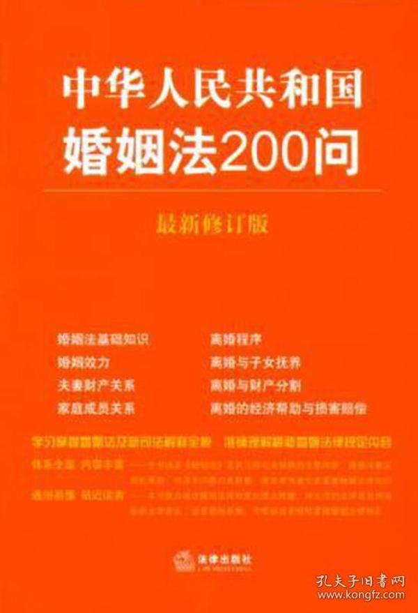 2018年婚姻法最新规定,“2018版婚姻法最新修订要点揭晓”