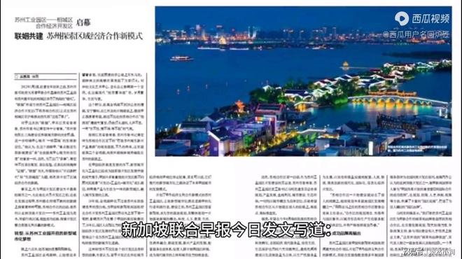 联合早报网最新消息,“联合早报网实时快讯发布”