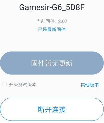 gg修改器最新,“最新版GG修改器发布，功能全面升级。”