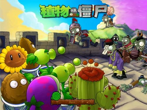 最新版植物大战僵尸,创新力作《植物大战僵尸》全新升级版震撼来袭！