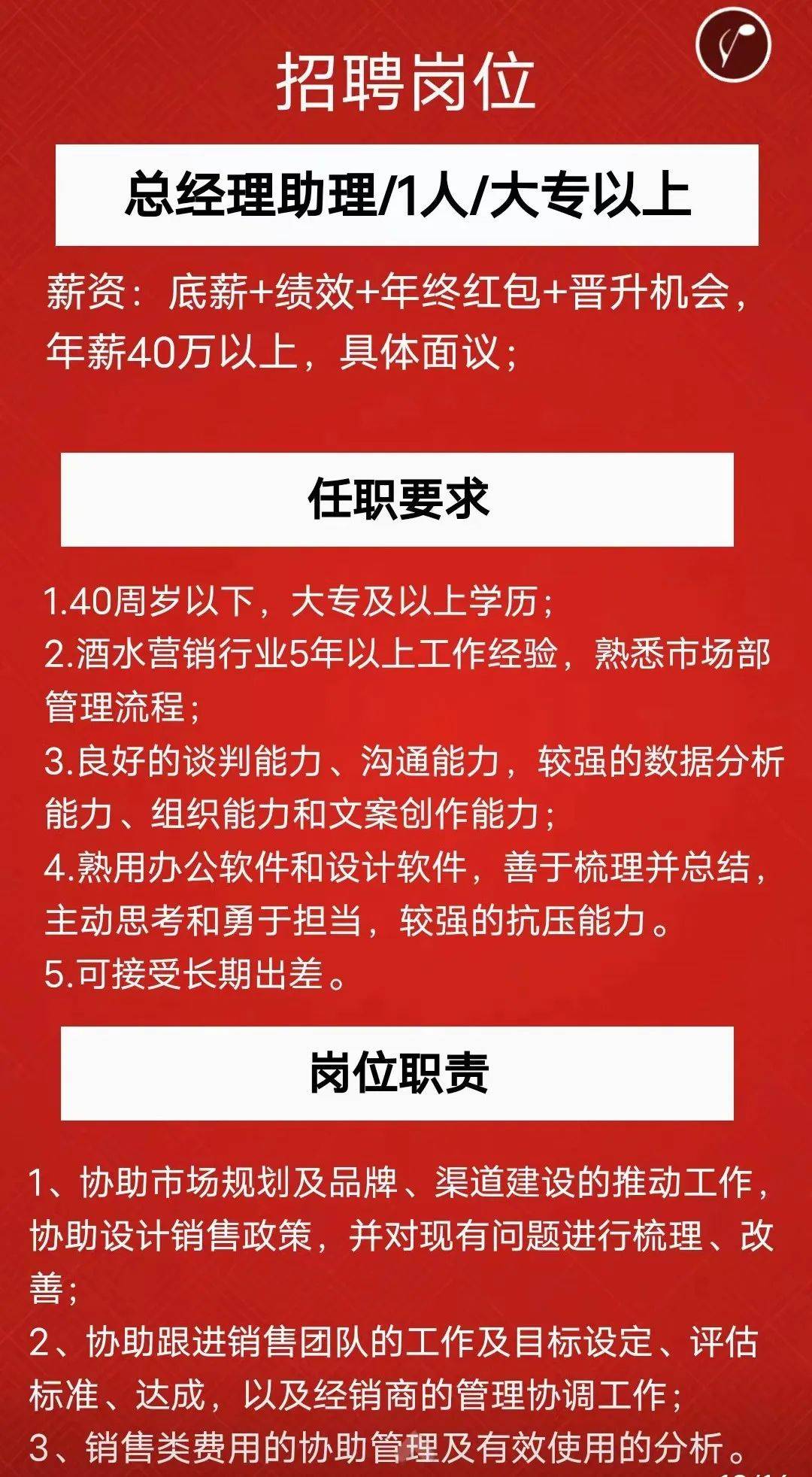 宝鸡最新招聘信息查询,宝鸡地区最新职位招纳速览。