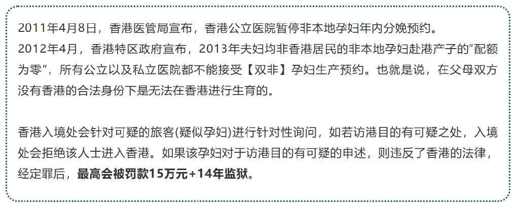 孕妇入境香港最新规定,香港对孕妇入境实施最新防控措施。