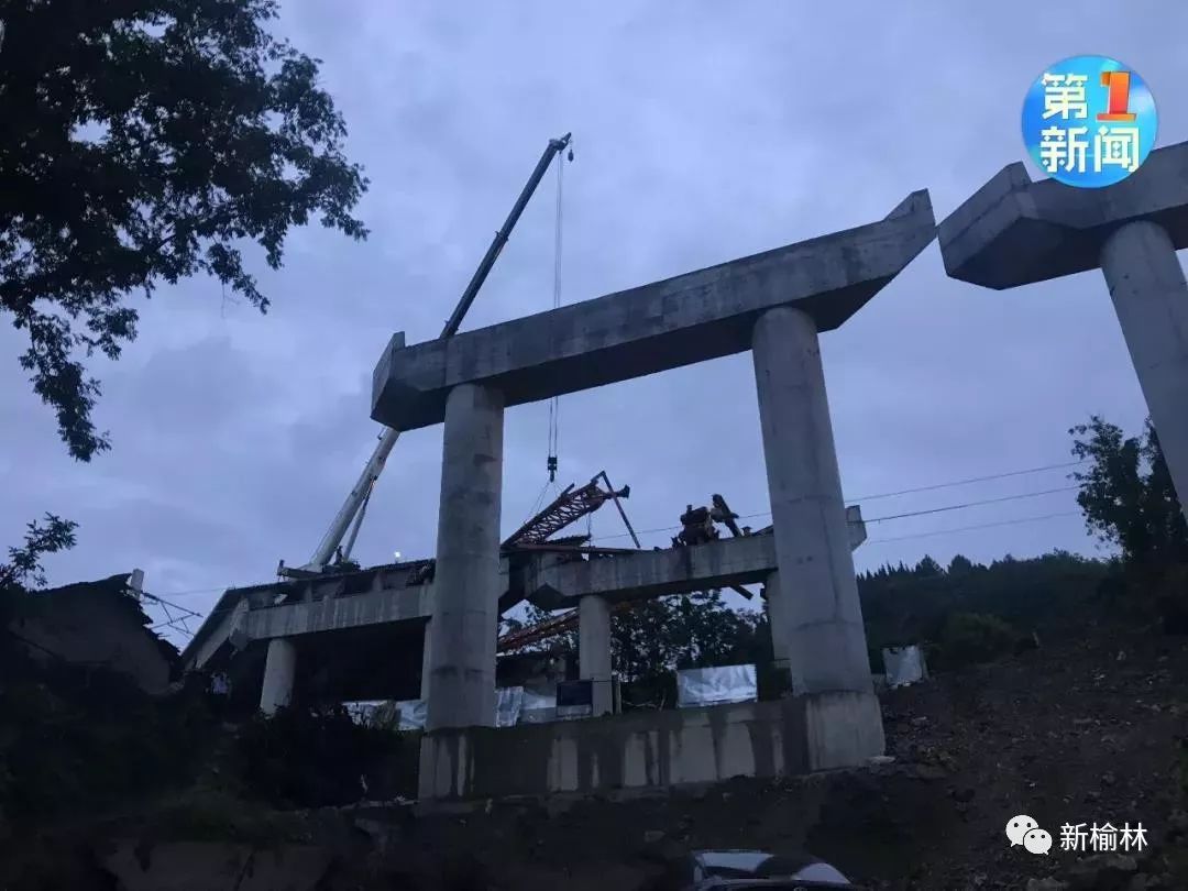 烟雨故人 第7页