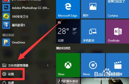 win7最新版,全新升级版Win7引领科技潮流。