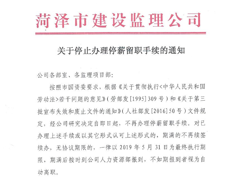 文件7处错字涉事工作人员被停职,7处错字存于文件，相关职员暂停工作