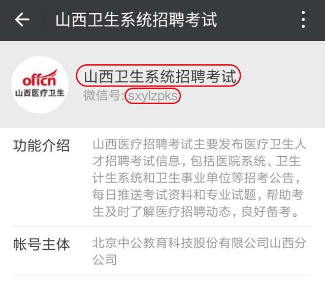 峨眉最新招聘信息3099,峨眉山最新人才招募资讯发布，岗位达3099个。