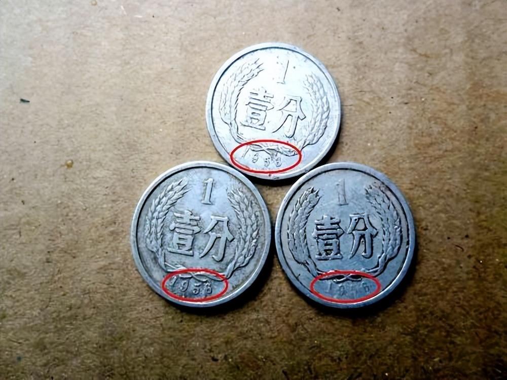 1957年5分硬币最新价格,1957年五分币近期市场价格波动显著。