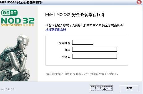 eset 最新激活码,“eset 最新版限时密钥揭晓。”