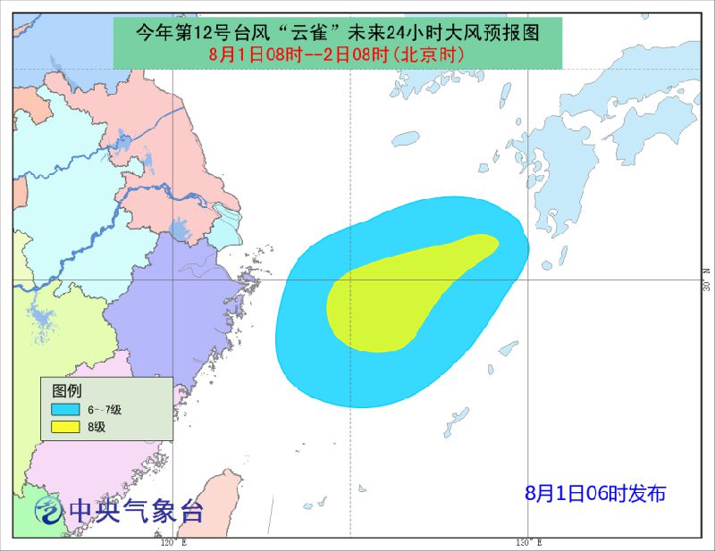 上海最新台风消息,最新台风动态，上海地区预警更新速递＂。