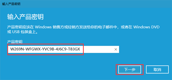 win10最新永久激活密钥,全网首发！独家揭秘Windows 10永久激活神密钥！