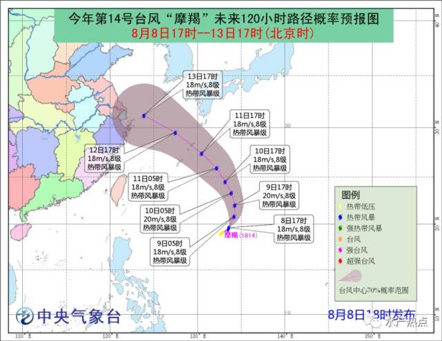 15号台风最新消息,“最新披露：15号台风最新动态揭晓”