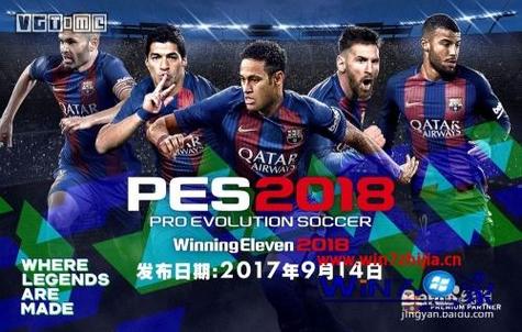 pes6最新补丁,pes6最新版本升级包出炉！