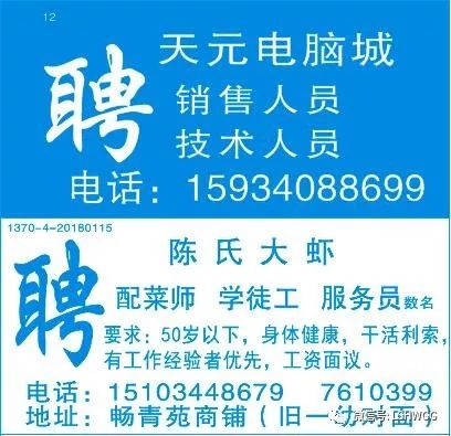 大亚湾招聘网最新招聘,大亚湾求职信息速递