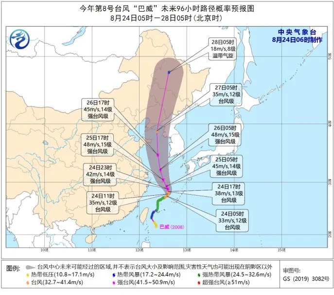 花开不败 第6页