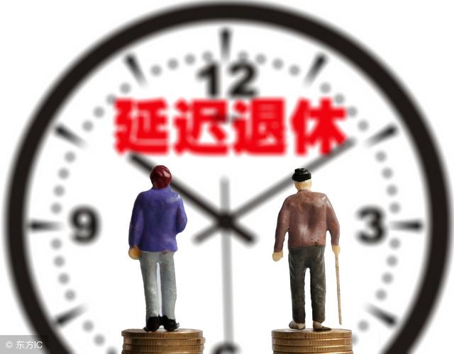 下岗职工提前退休最新消息,“最新政策出炉：下岗职工提前退休方案再升级。”