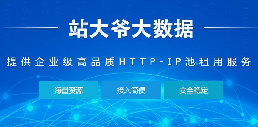 最新免费代理ip,最新涌现的免费代理IP资源。