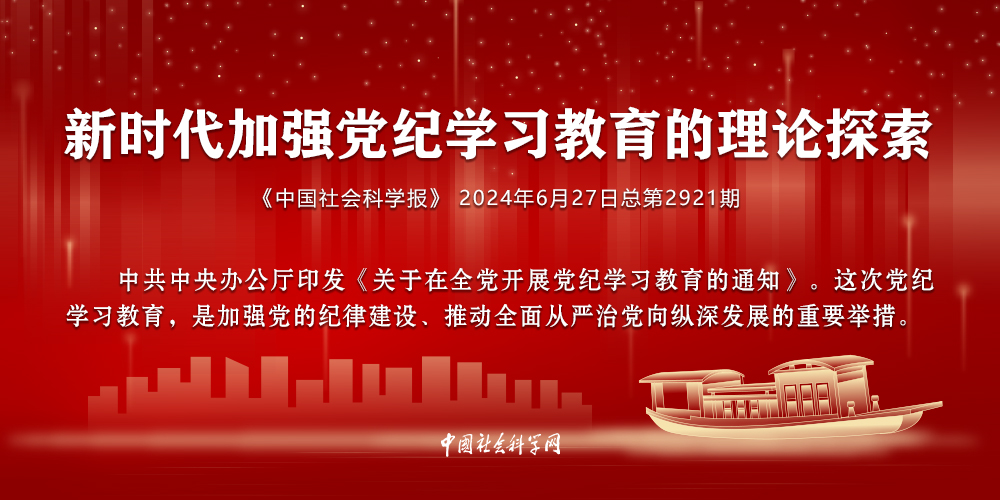 最新政治学习,紧跟时代步伐的深刻政治领悟。