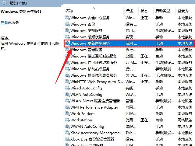 win10 最新更新,Windows 10 最新版更新