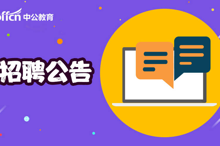 济宁护理最新招聘信息,济宁地区最新护理岗位招聘资讯速递。