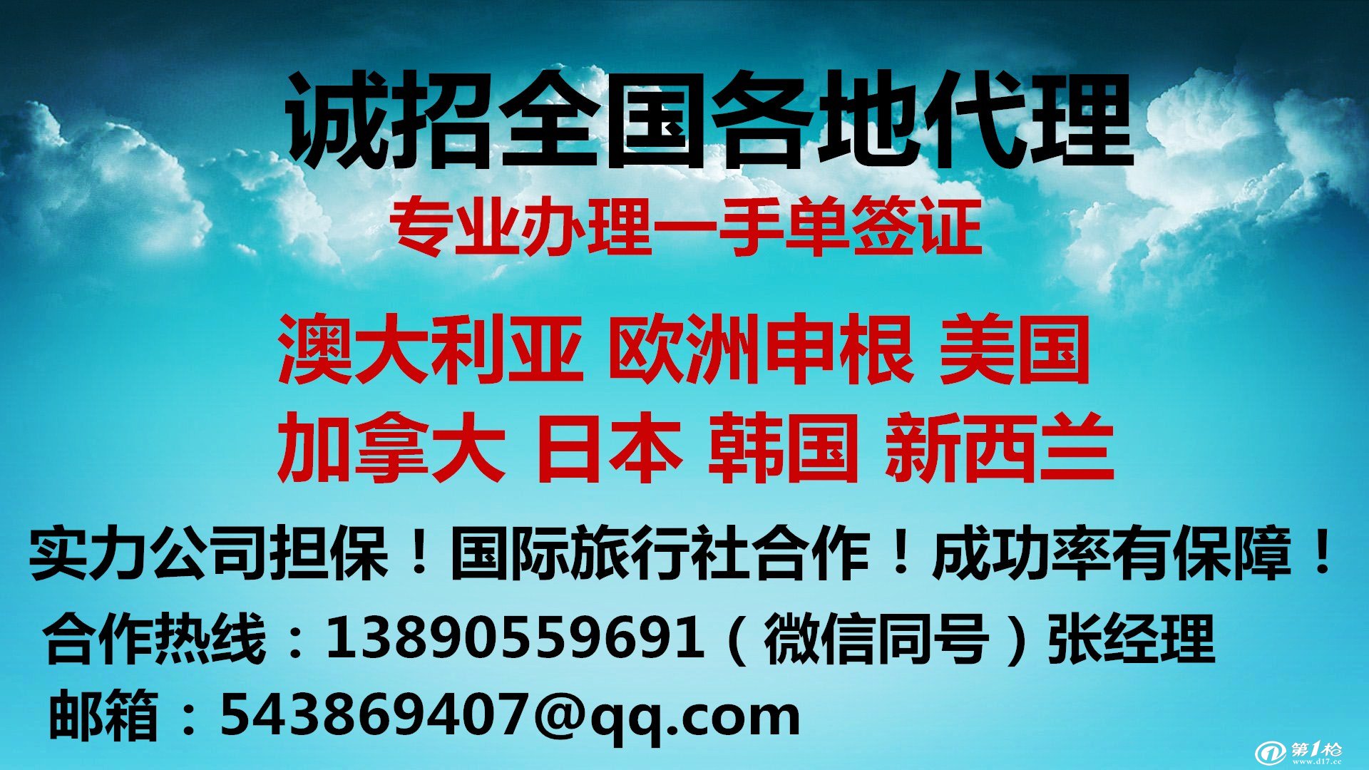 劳务出国招工最新,全球劳务输出招聘资讯速递