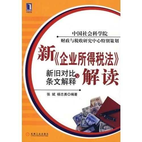 最新的时事评论,紧跟时事脉搏的锐评解读。