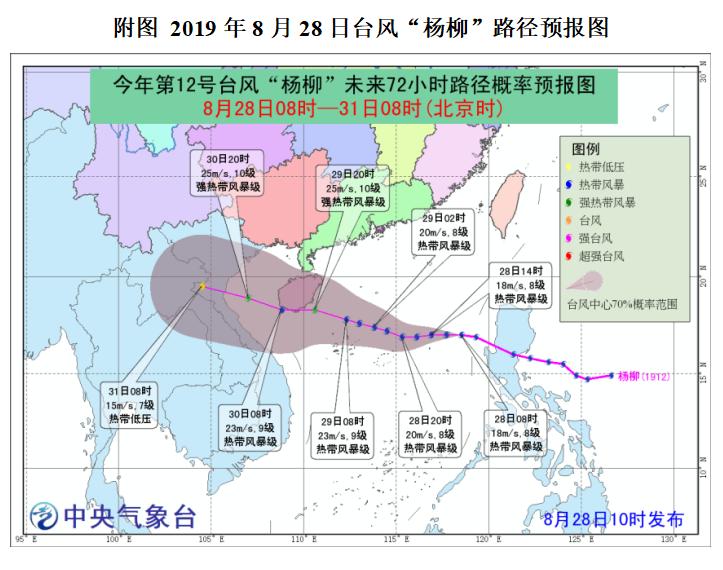 十号台风最新消息,最新台风十号动向解析。