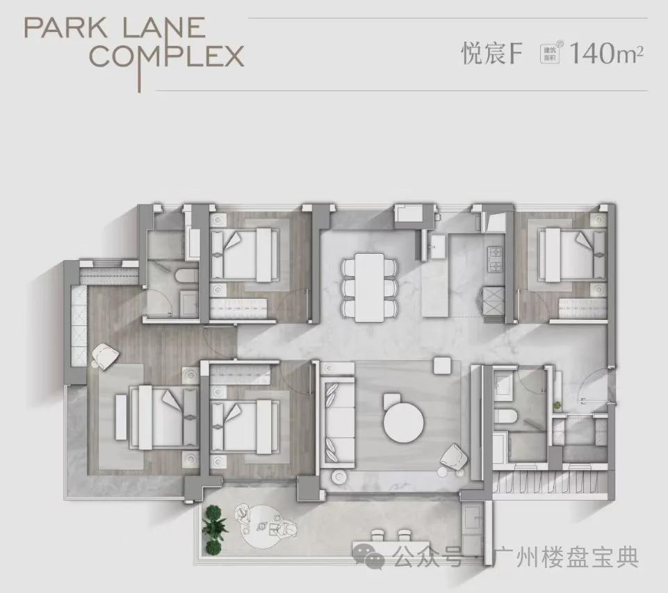 云起龙骧展雄风 第6页