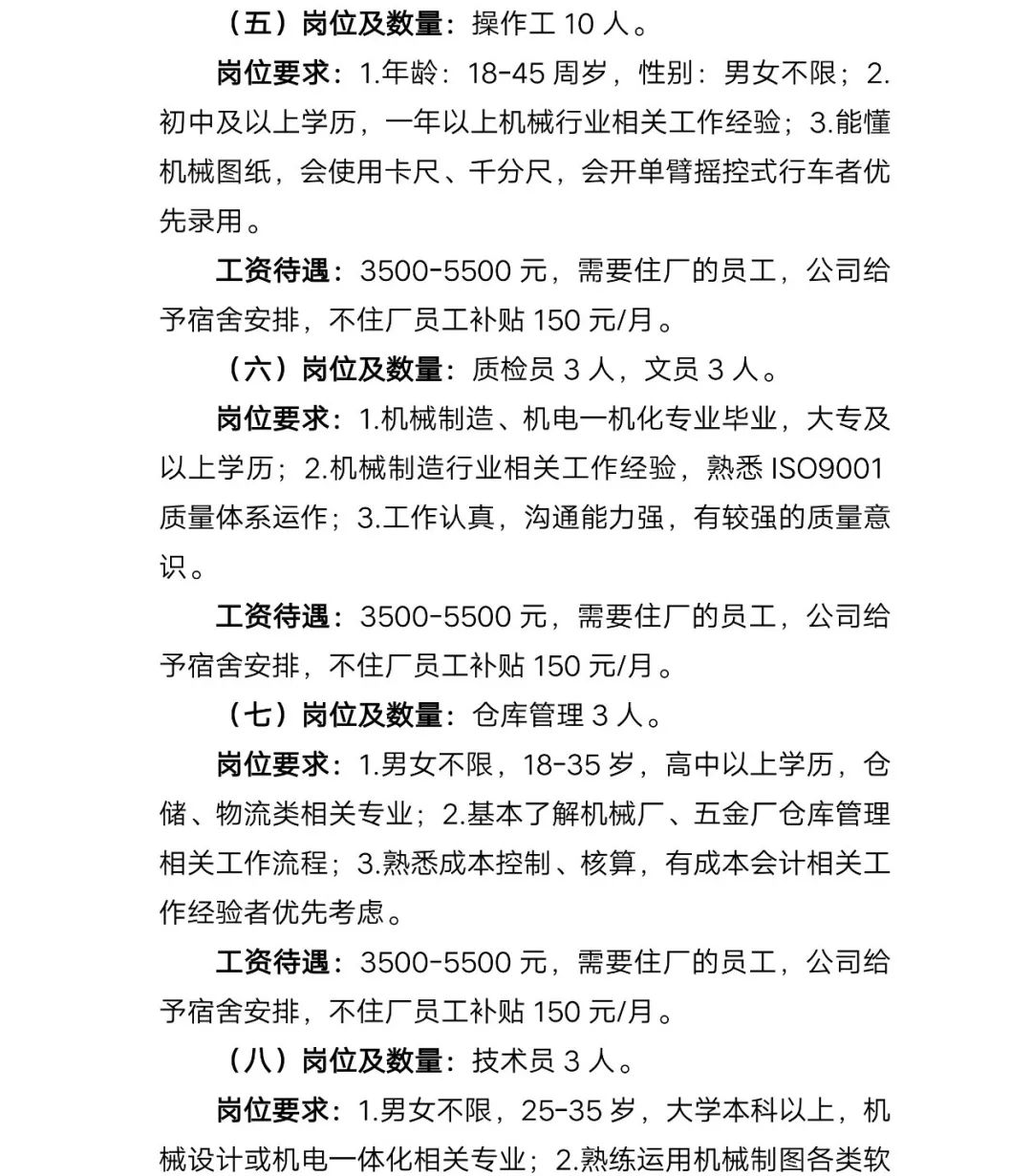 余姚临时工最新招聘,余姚紧急招募临时职位信息更新发布。