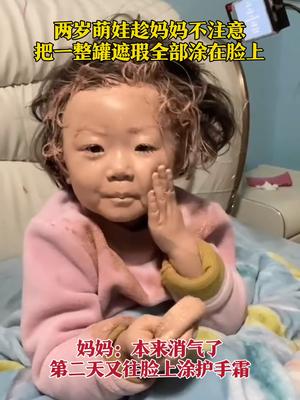 2岁女童因投喂后呕吐绝食1个月,两岁幼女食后吐逆拒食整月