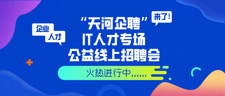 垦利最新招聘,垦利区最新一轮人才招募火热进行中。