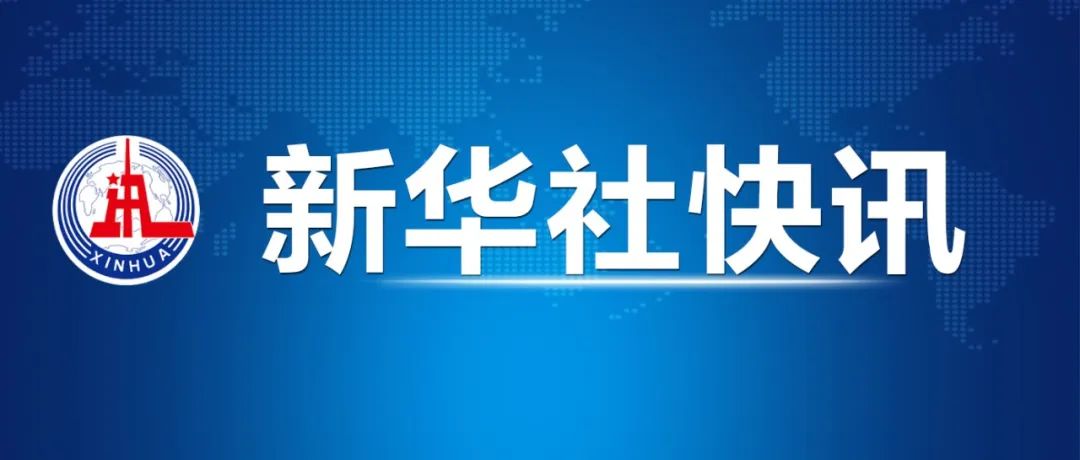 视高最新消息,视高资讯速递