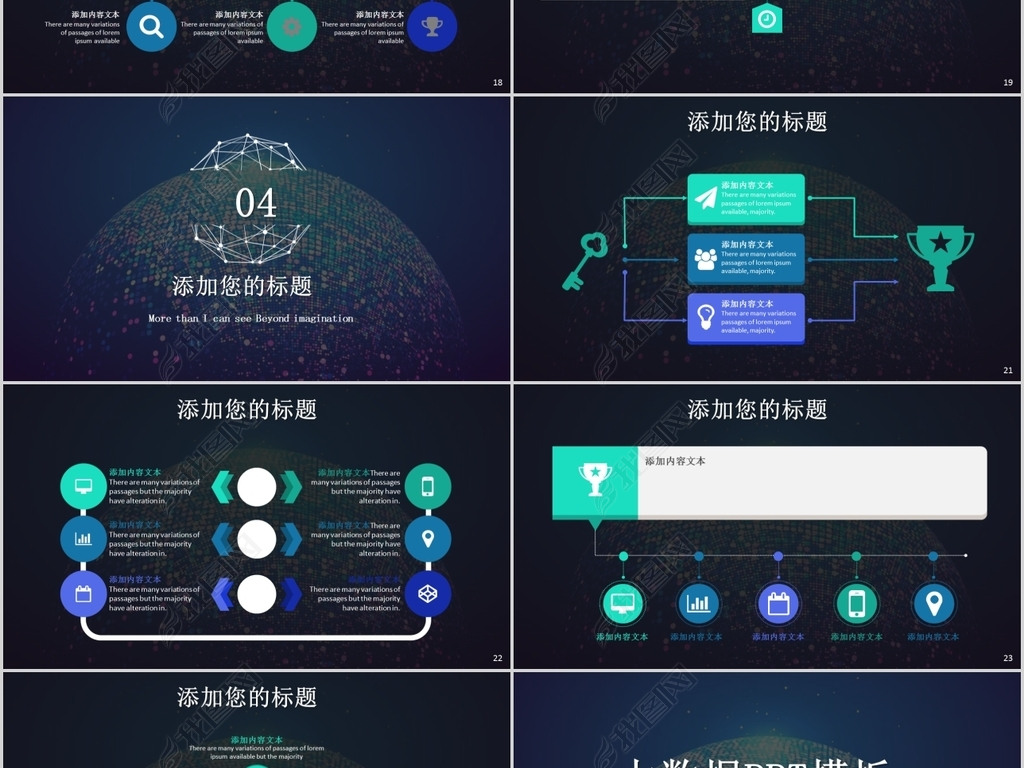 最新ppt模板免费下载,前沿设计热款PPT模板免费抢鲜下！