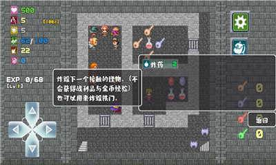 魔塔最新版,魔塔新篇章