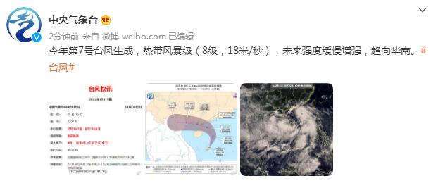 深圳台风最新动态,实时追踪：深圳台风最新进展报道。