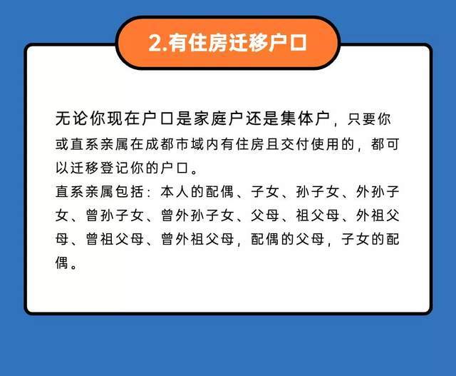 结婚迁户口最新流程,“革新版结婚落户手续全攻略新鲜出炉”