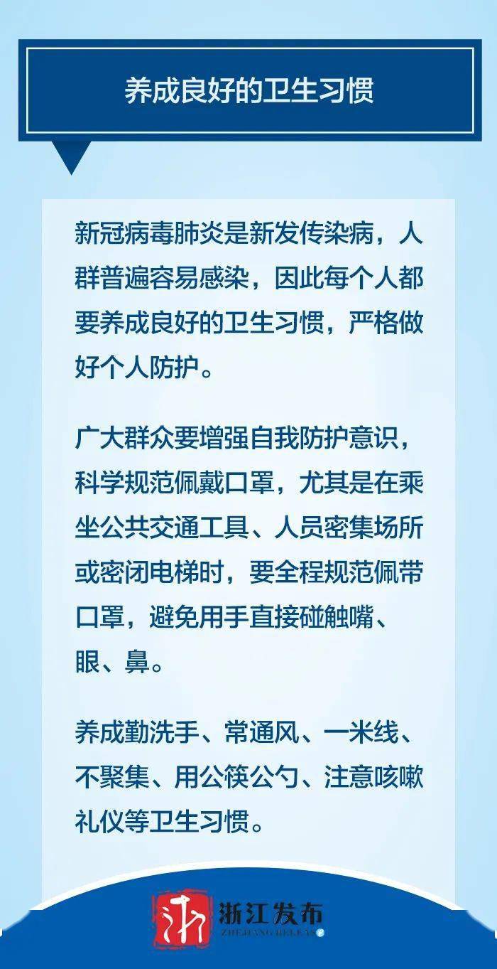 北京疫情防控最新规定,严格遵循北京最新防疫政策指引。