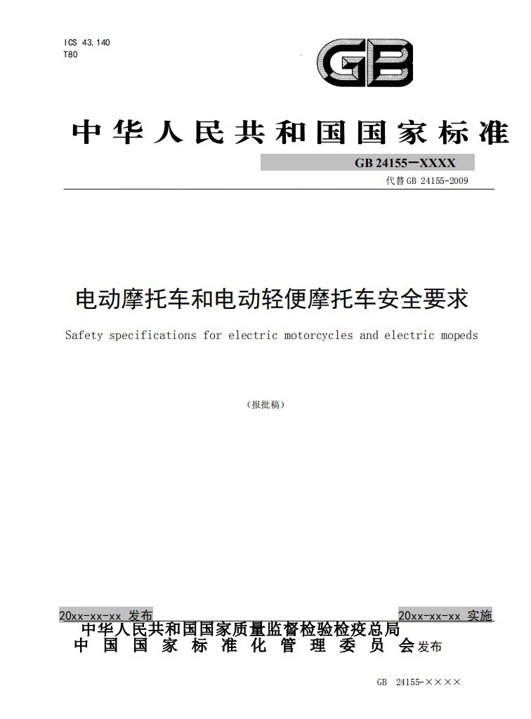 呼市最新干部公示,呼市最新干部任命信息正式公布。