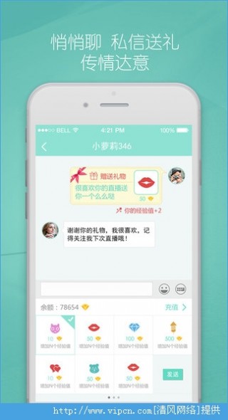 映客下载最新版本,“映客APP迎来全新升级，速来下载体验新功能！”