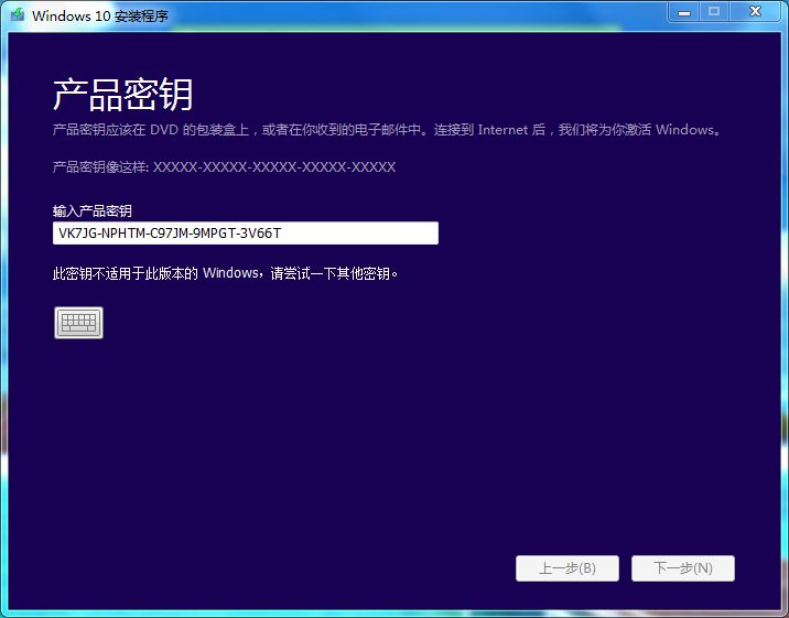 win10专业版最新激活密钥,“探寻最新版Win10专业版激活之钥的热潮持续升温。”