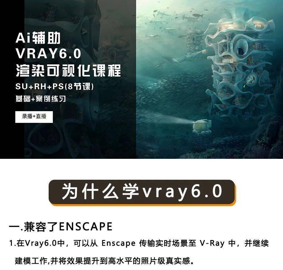 vray最新版本,业界瞩目的vray最新版本发布在即。