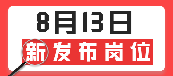 北海365最新招聘,北海365最新职位更新，热门岗位抢鲜看。