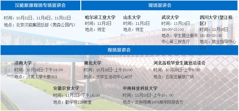 溧水114最新招聘,溧水114最新职位精选，岗位丰富任你选。