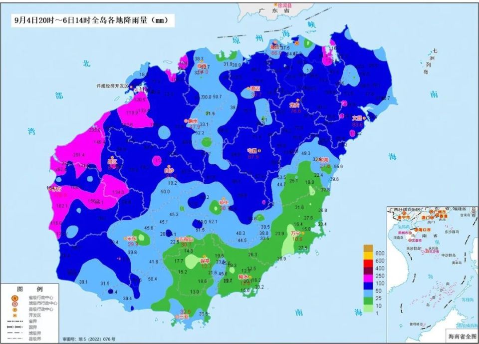 寒菊傲霜姿 第6页