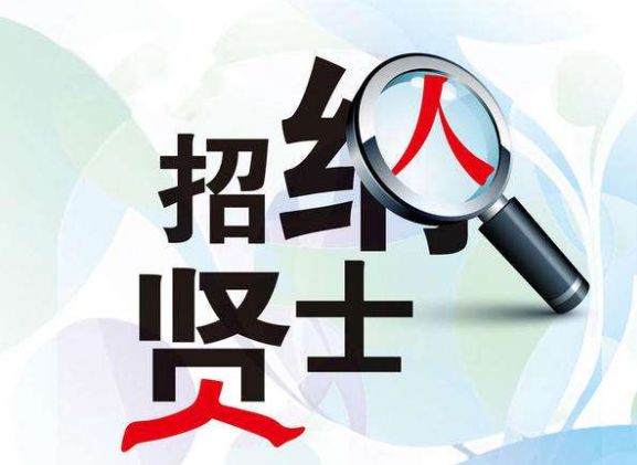 齐鲁招聘网最新招聘,齐鲁招聘网最新职位信息，汇聚优质岗位任你挑选。