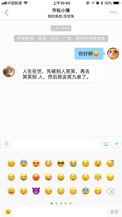 初见直播app最新下载,最新上线！初见直播APP热力下载中...