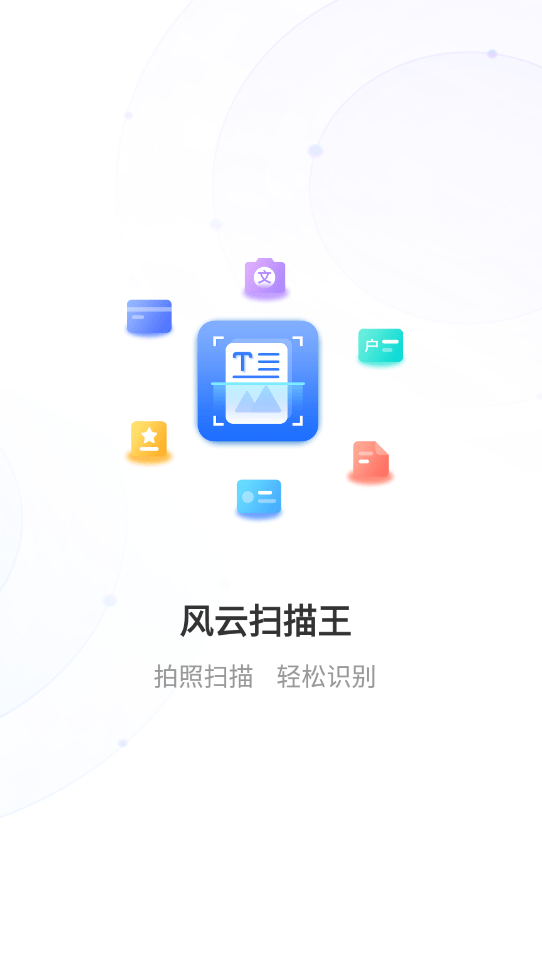 老王app最新版下载,“老王应用全新迭代版火热下载中！”