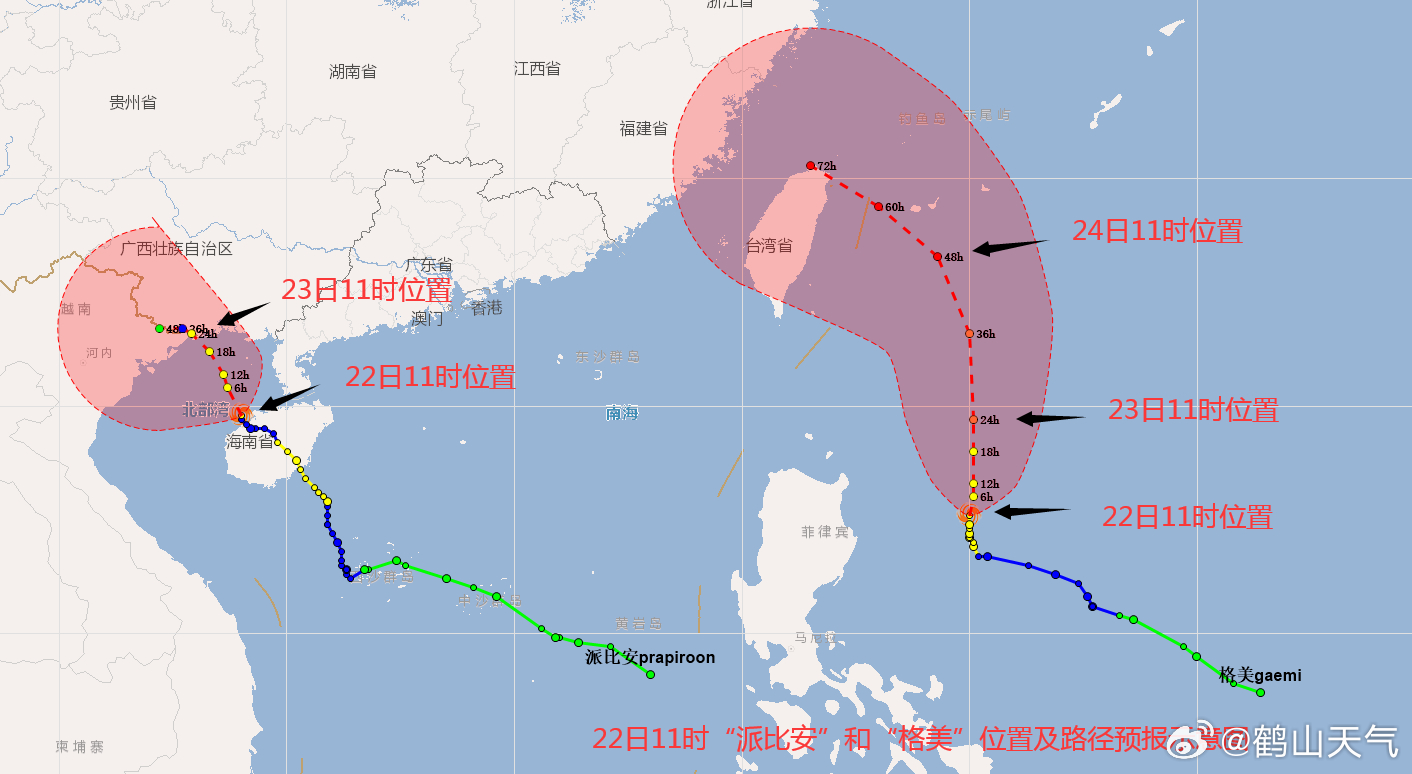 梦里花落 第6页