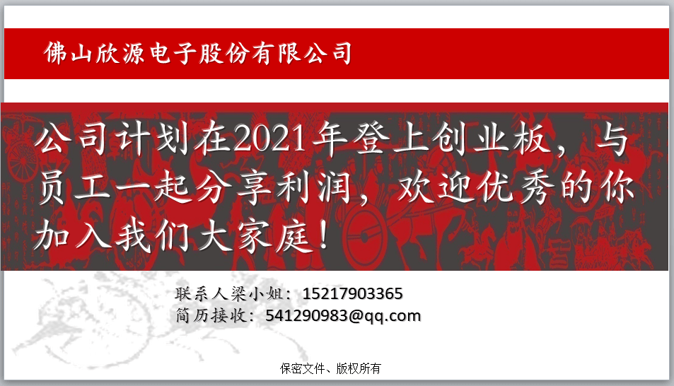 西樵招工最新招聘信息,西樵镇发布最新一波求职好机会。