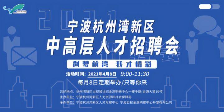 金湖论坛最新招工,“金湖论坛招聘信息更新，热招职位速来抢！”