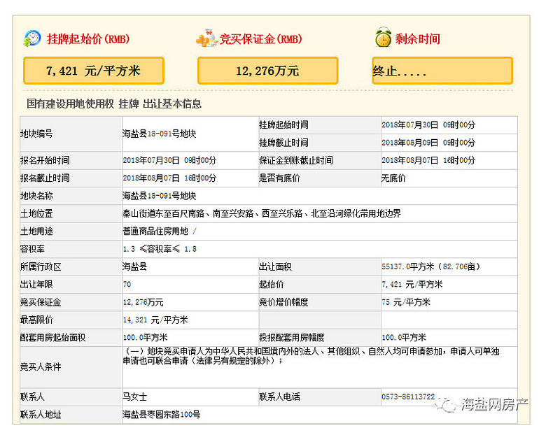 黎平新闻最新,黎平动态资讯速览